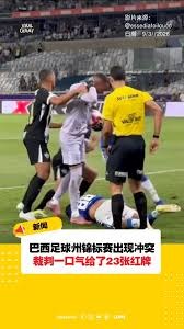 科莫获得欧冠资格的背后对意甲未来的影响分析